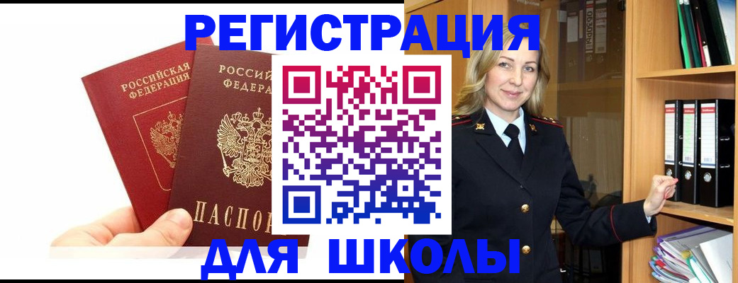 пропишу в квартире в Набережных Челнах